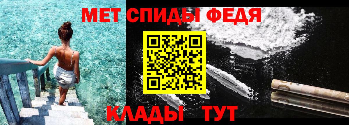 Амфетамин  Amphetamine 97%  Амфетамин  Тавда  Вход с VPN 