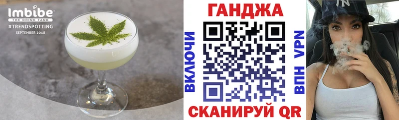 Canna-Cookies марихуана  где продают наркотики  Тавда 