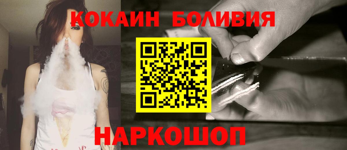 Cocaine VHQ Тавда