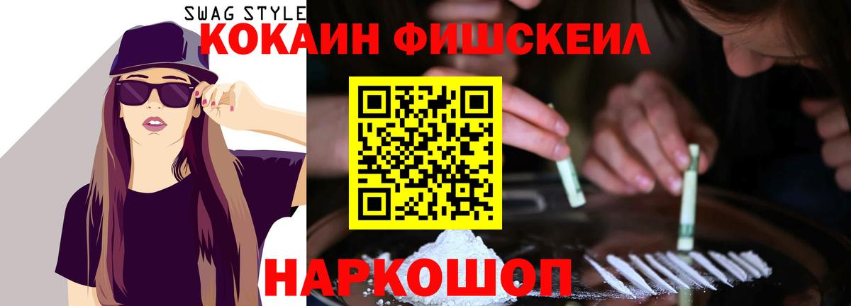 Cocaine 99%  Вход с VPN  Cocaine  Тавда  Кокаин Колумбийский 