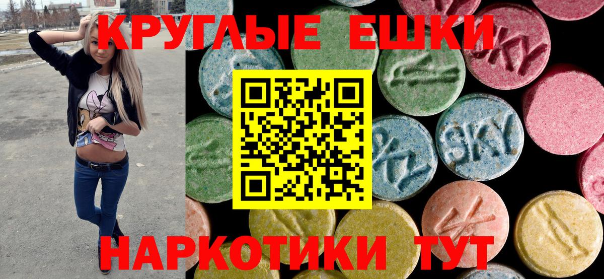 сайты даркнета Telegram  даркнет сайт  ЭКСТАЗИ 280 MDMA  Вход с VPN  Экстази Philipp Plein  Ecstasy  Тавда  гидра ONION 