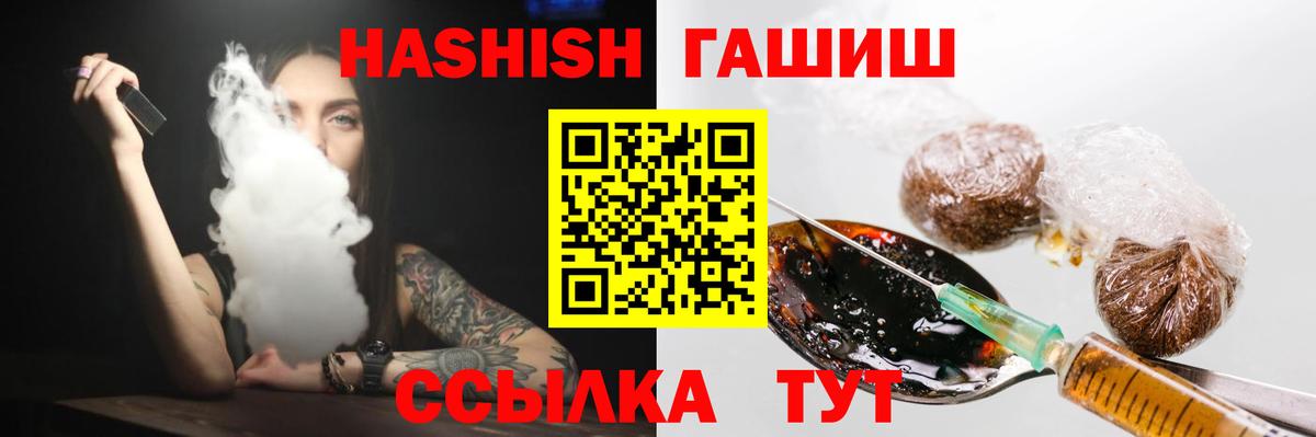 ГАШ Изолятор Тавда