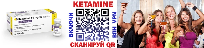 Кетамин VHQ  где купить   нарко площадка состав  Тавда 