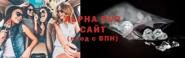 кокаин перу Абаза