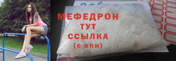 а пвп мука Алексин