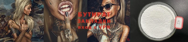PSILOCYBIN Абдулино