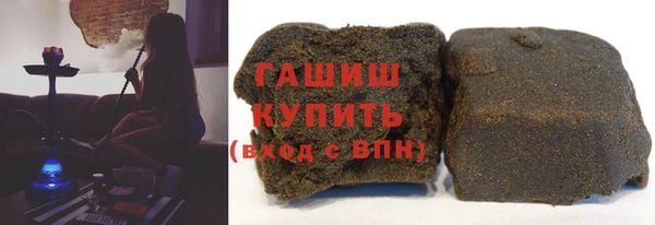 ГАЛЛЮЦИНОГЕННЫЕ ГРИБЫ Абинск