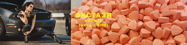ГАЛЛЮЦИНОГЕННЫЕ ГРИБЫ Абинск