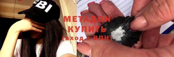 ГАЛЛЮЦИНОГЕННЫЕ ГРИБЫ Абинск
