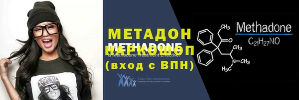 ГАЛЛЮЦИНОГЕННЫЕ ГРИБЫ Абинск