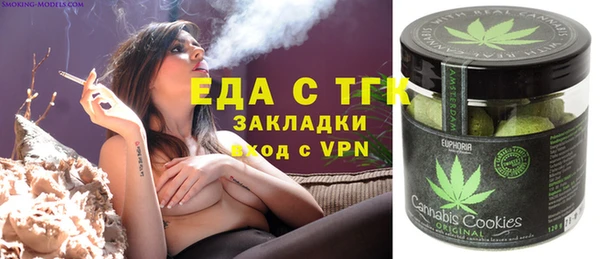 ГАЛЛЮЦИНОГЕННЫЕ ГРИБЫ Абинск