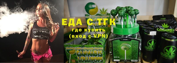 кокаин перу Абаза