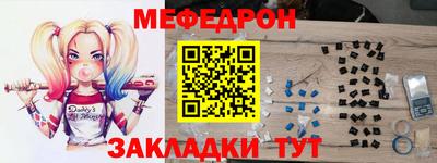 сатива Ливны