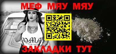 стафф Ликино-Дулёво