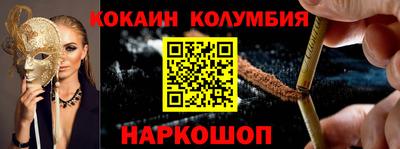 сатива Ливны