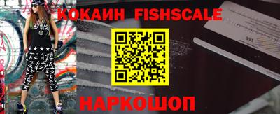 сатива Ливны