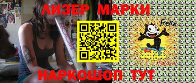 дистиллят марихуана Лесосибирск