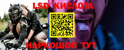 стафф Ликино-Дулёво
