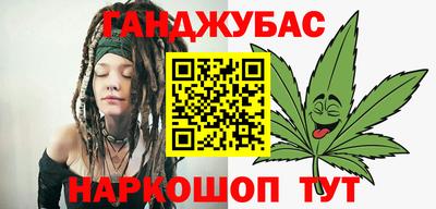 сатива Ливны