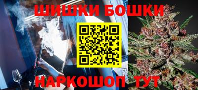 сатива Ливны