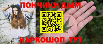 сатива Ливны