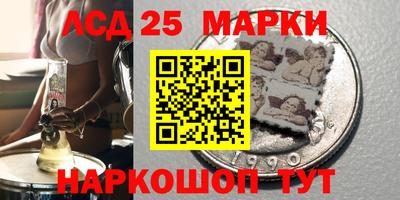 стафф Ликино-Дулёво