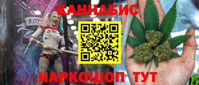 дистиллят марихуана Лесосибирск