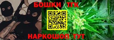 сатива Ливны