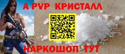 стафф Ликино-Дулёво