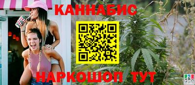 сатива Ливны