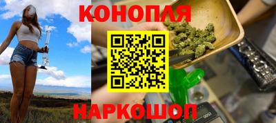 сатива Ливны