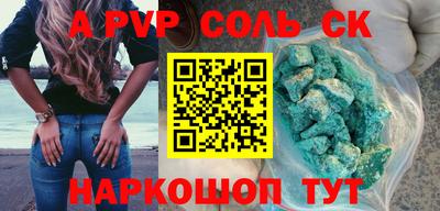 стафф Ликино-Дулёво