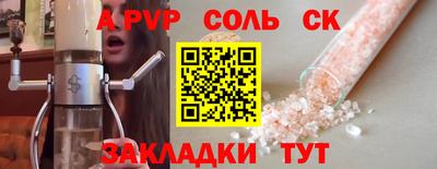 стафф Ликино-Дулёво
