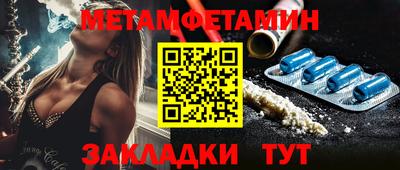 стафф Ликино-Дулёво