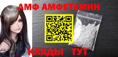 стафф Ликино-Дулёво