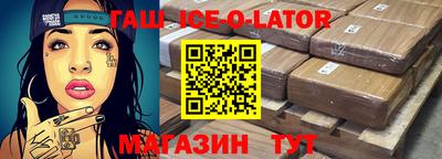 сатива Ливны
