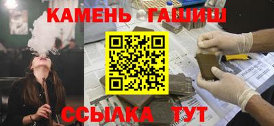 сатива Ливны