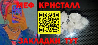 стафф Ликино-Дулёво