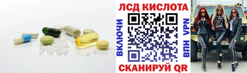 OMG ONION  закладка  Тавда  LSD-25 экстази кислота 