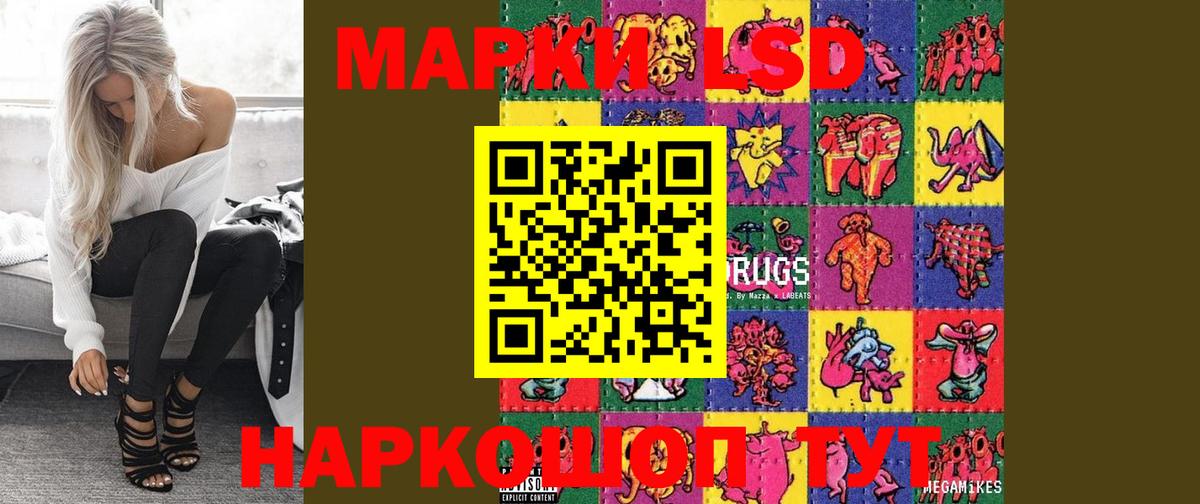 Лсд 25 экстази кислота  Вход с VPN  ЛСД экстази  Тавда  LSD-25 экстази кислота 
