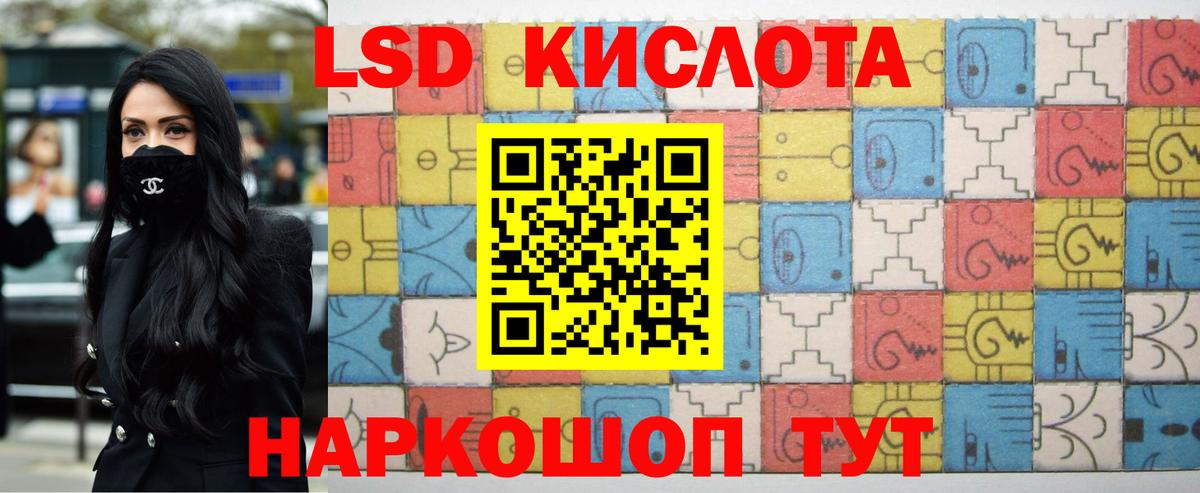 ЛСД экстази ecstasy Тавда