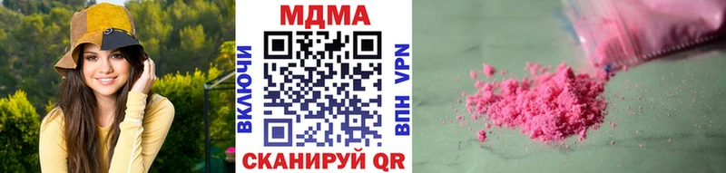 KRAKEN маркетплейс  Тавда  MDMA молли 