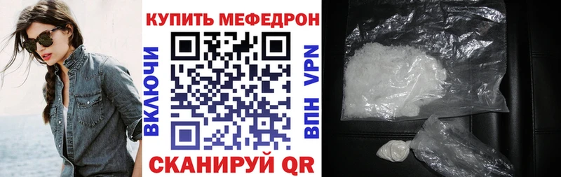 OMG маркетплейс  что такое   Тавда  площадка как зайти  Меф мяу мяу 