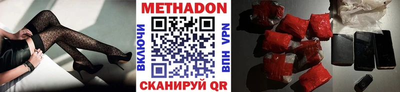 blacksprut ссылка  закладка  Тавда  МЕТАДОН кристалл 