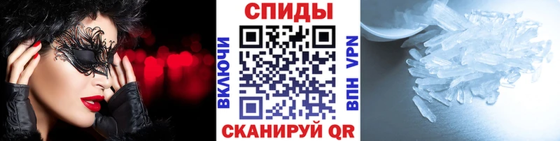 Метамфетамин кристалл  kraken вход  Тавда 