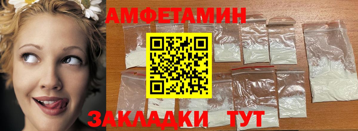Метамфетамин витя  Первитин  Тавда  Вход с VPN 