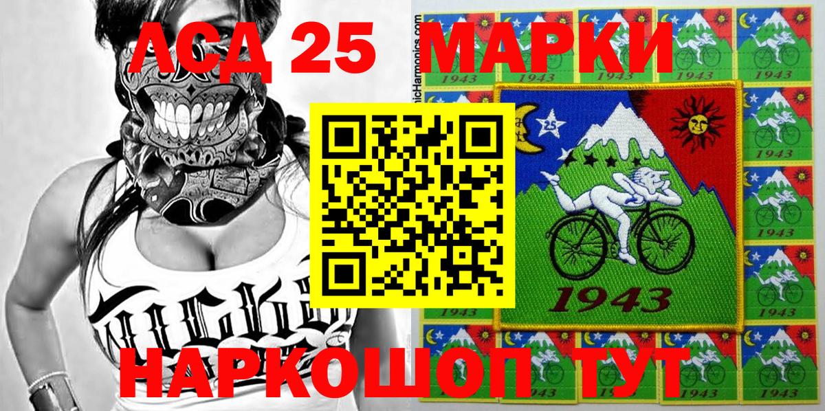Марки N-bome 1,5мг  Наркотические марки  Тавда  Вход с VPN 