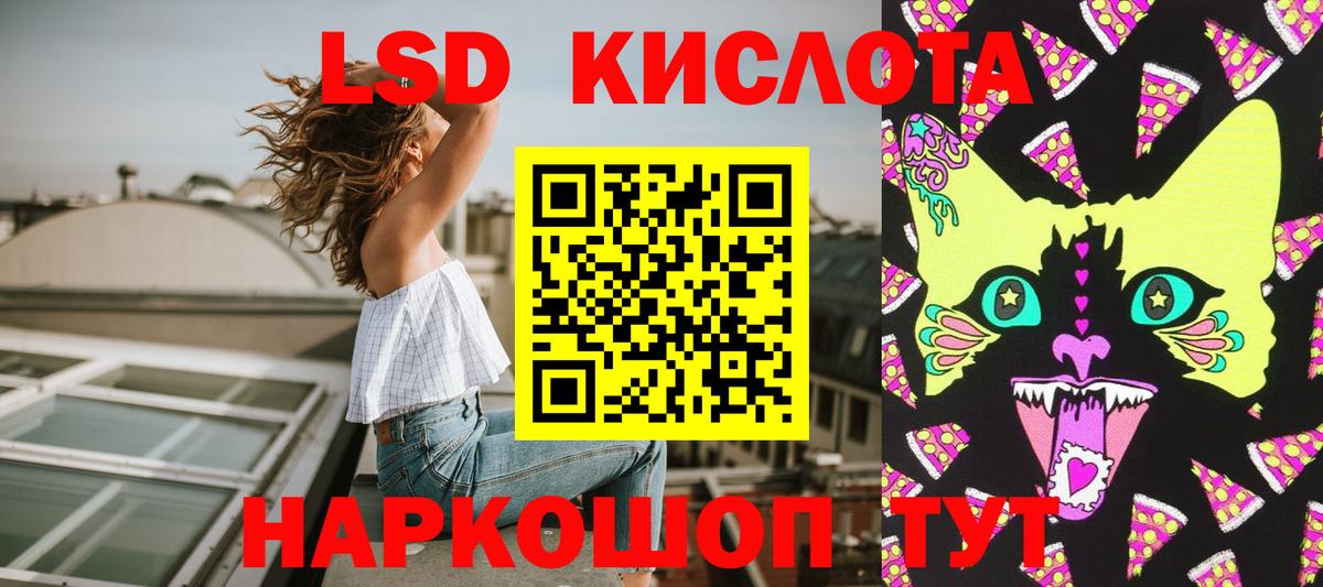 Марки N-bome 1,8мг Тавда