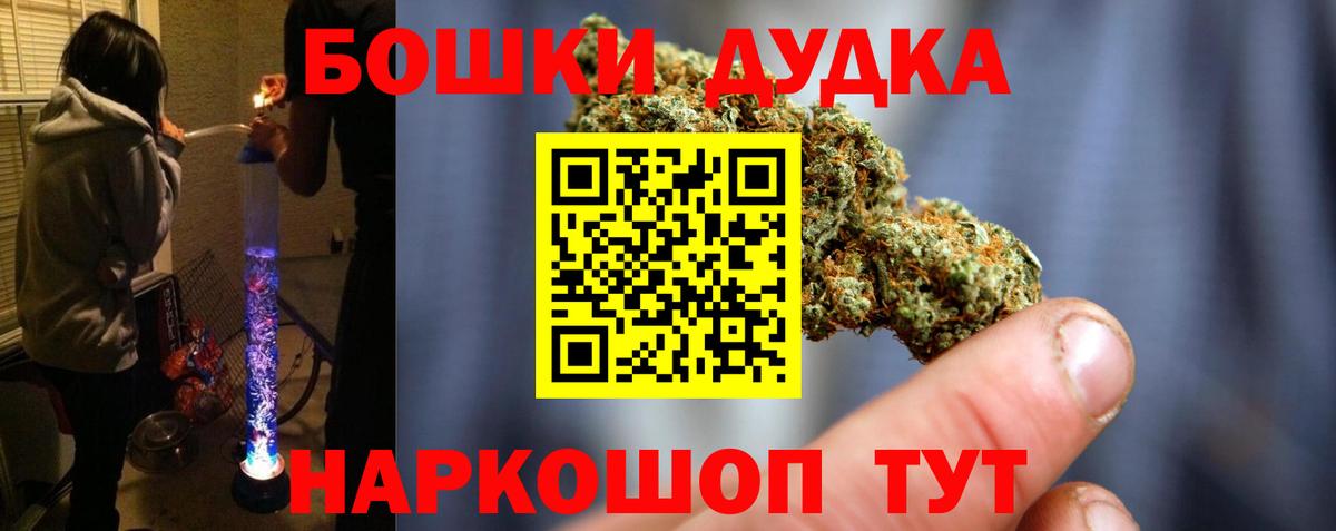 Бошки марихуана сатива  Канабис VHQ  Марихуана MAZAR  Вход с VPN  Тавда  Бошки марихуана MAZAR 