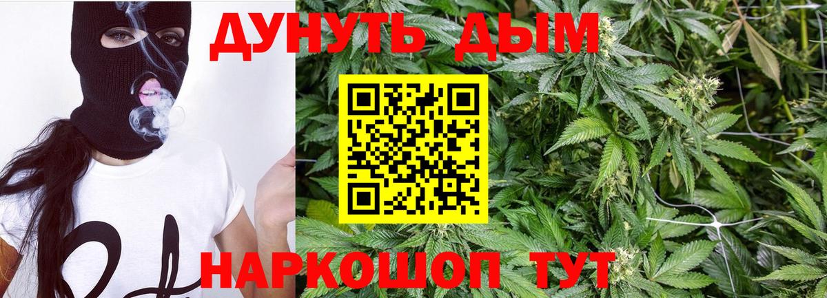 Мефедрон Тавда